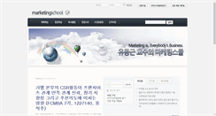 Desktop Screenshot of marketingschool.com