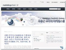 Tablet Screenshot of marketingschool.com
